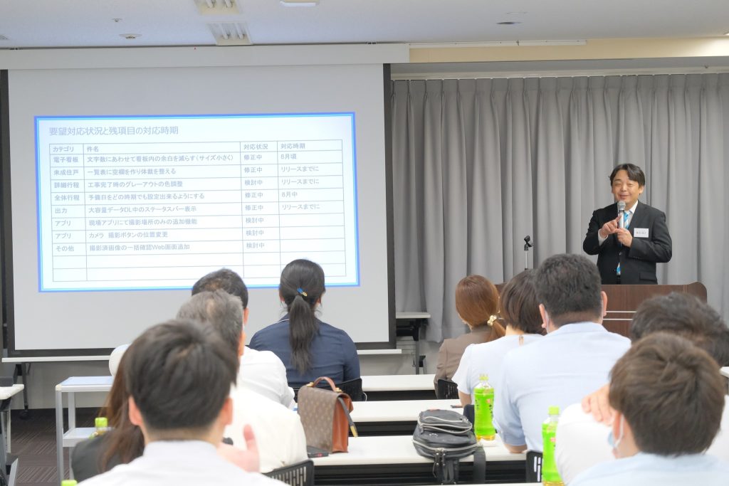 mothermap 説明会